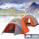 Rhino 犀牛牌 A-350 四季用豪華四人帳 防水帳棚/登山輕便帳/露營家庭帳/野營帳
