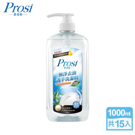 普洛斯極淨去油護手
洗潔精1000mlx15入