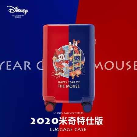Disney 米奇米妮
復古限定版登機箱18.5吋