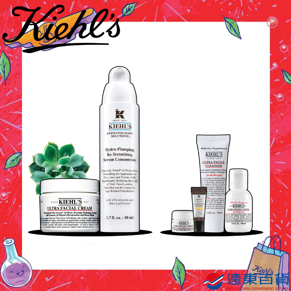 母親節限定組【官方直營】KIEHL's 契爾氏 超級保濕組