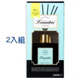 日本Laundrin'朗德林香水系列擴香-NO.7香氛 80ml-2入組