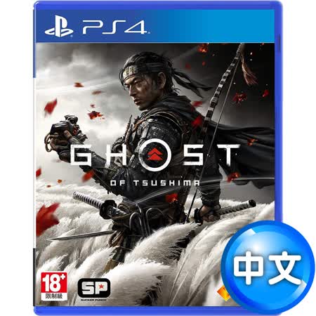 PS4 對馬戰鬼-中日英文版
