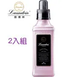 日本Laundrin'朗德林香水柔軟精-沁心花香600ml-2入組