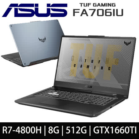 華碩TUF電競/Ryzen 7
SSD/GTX1660 Ti 筆電