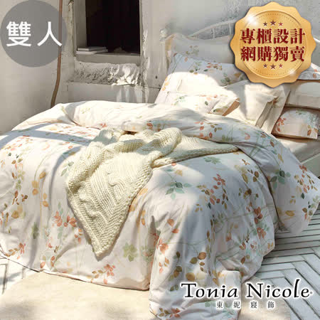 東妮寢飾-秋日之景
精梳棉兩用被床包