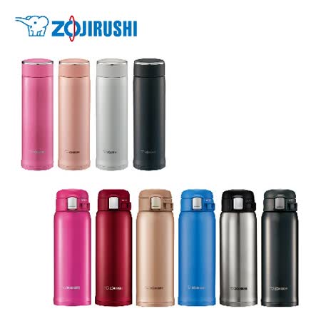 象印480ml彈跳式+可分解不鏽鋼保溫杯超值組合購(SM-SD48+SM-LB48)