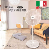 【Giaretti】3D遙控14吋DC智慧電扇 GL-1424