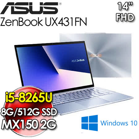 ASUS ZenBook 14吋
i5/8G/SSD/2G獨顯筆電
