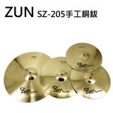 Zun-SZ-205 手工銅鈸組-黃銅