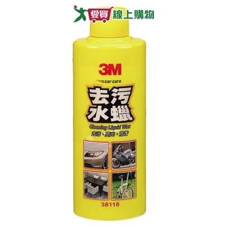 3M 去污水蠟                 