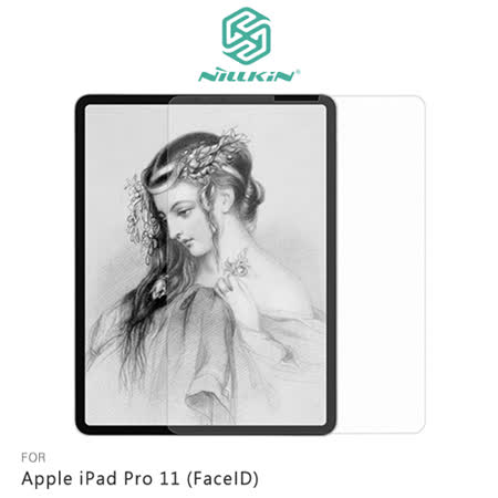 NILLKIN Apple iPad Pro 11 (FaceID) AR 畫紙膜