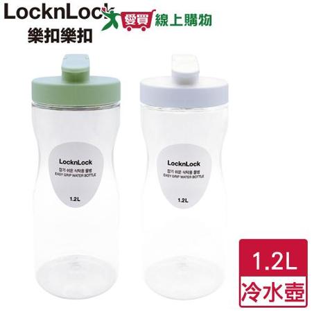 LocknLock樂扣樂扣 輕鬆手提PET冷水壺