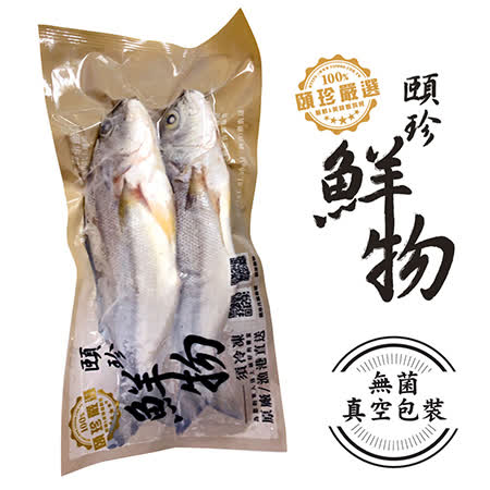 【頤珍鮮物】乳酸菌產銷大白蝦size 6盒(300g*6)