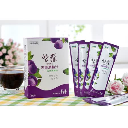 【綠寶】
紫露黑棗濃縮汁3盒