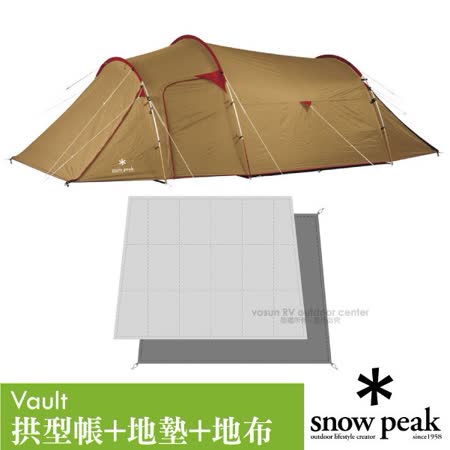 日本 Snow Peak Vault
露營寢室拱型帳套裝組(4人)