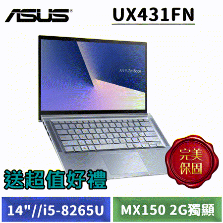 ASUS ZenBook/i5
8G/SSD/2G獨顯筆電