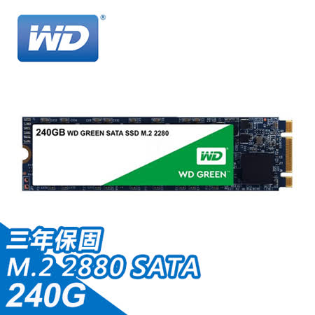 WD 綠標 240GB 
M.2  SATA 固態硬碟