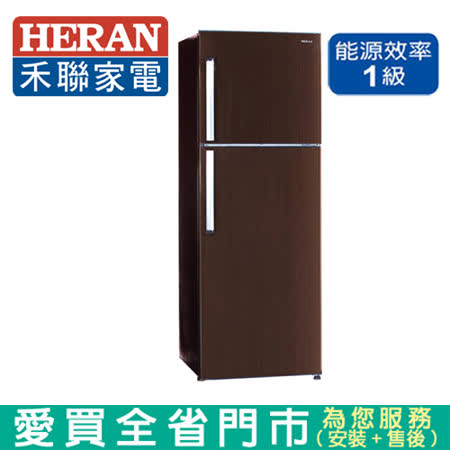 HERAN禾聯344L變頻雙門窄身冰箱HRE-B3581V(B)含配送+安裝