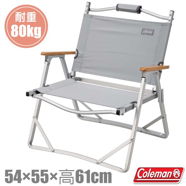 【美國 Coleman】輕薄摺疊椅(耐重80kg).休閒椅.折疊椅.導演椅.折合椅.野餐椅_CM-33561 淺灰