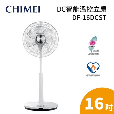 CHIMEI 奇美 16吋 DC節能 
遙控立扇 7段風速 7片扇葉