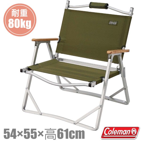 【美國 Coleman】輕薄摺疊椅(耐重80kg).休閒椅.折疊椅.導演椅.折合椅.野餐椅_CM-33562 綠橄欖