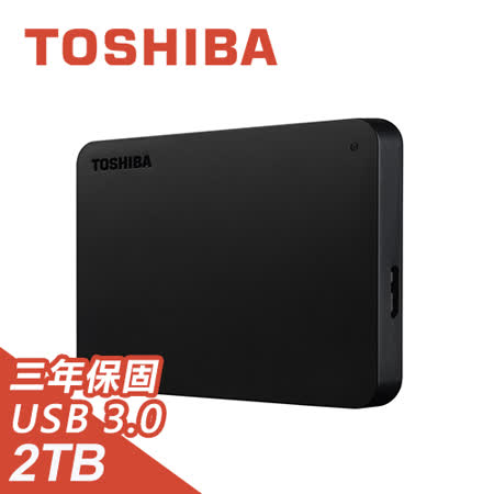 Toshiba A3 黑靚潮III 2TB USB3.0 2.5吋行動硬碟