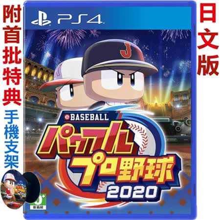 PS4 刀劍神域 
彼岸遊境