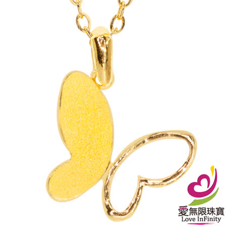 愛無限珠寶金坊
0.33 錢小確辛黃金吊墜