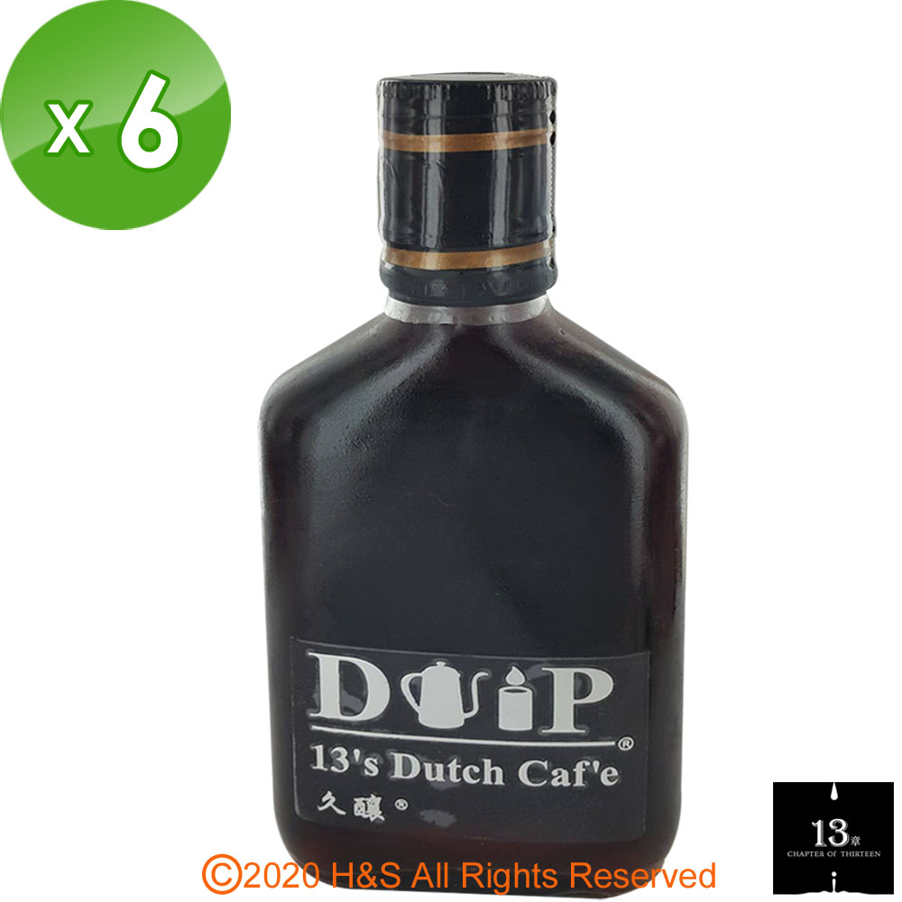 【13章】專業冰滴久釀6入組(160ml/瓶)