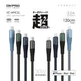 ONPRO UC-MFIC2L Type-C to Lightning 快充PD30W傳輸線【1.2M】