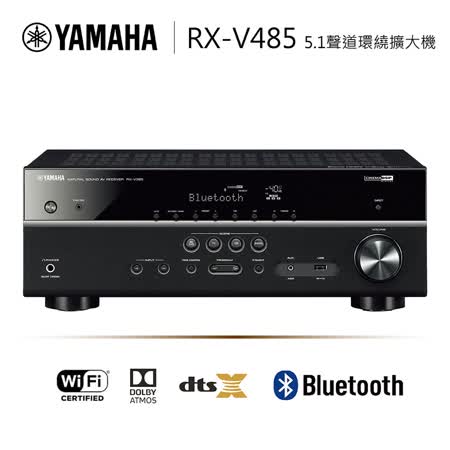 YAMAHA 4K 5.1聲道
環繞擴大機 RX-V485