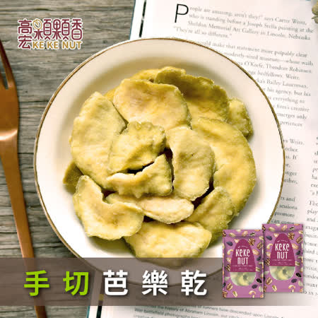 【高宏顆顆香】
職人農作果乾-燕巢芭樂乾