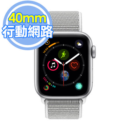 Apple Watch Series 4 Gps 行動網路40公釐銀色鋁金屬錶殼搭配貝殼色運動型錶環智慧手錶 2020年最推薦的品牌都在friday購物