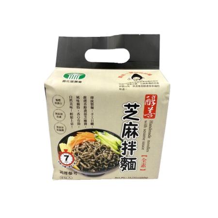 【善化區農會】善化芝麻拌麵 5包/盒(任選)