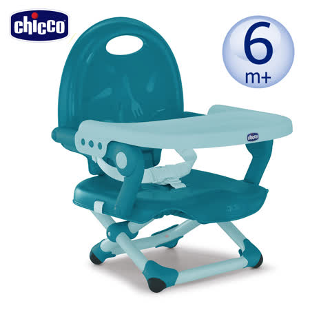 chicco Pocket snack
攜帶式輕巧餐椅座墊