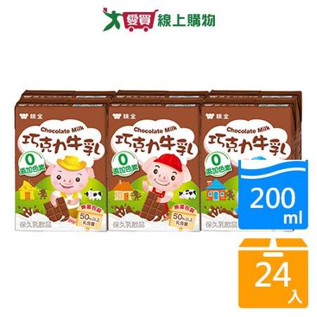 味全極品限定巧克力牛乳200ML x24入