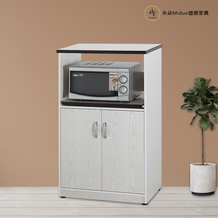 【米朵Miduo】2.2尺兩門一拉盤塑鋼電器櫃 塑鋼櫥櫃(附插座)