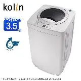 Kolin 歌林3.5KG單槽洗衣機(不鏽鋼內槽)BW-35S03~含運不含拆箱定位