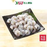 冷凍草蝦仁淨重200g/盒【愛買】
