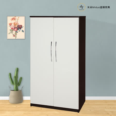 【米朵Miduo】3尺兩門塑鋼衣櫥 衣櫃 防水塑鋼家具