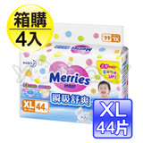 妙而舒 Merries 瞬吸舒爽紙尿褲 XL 44片x4包/箱購