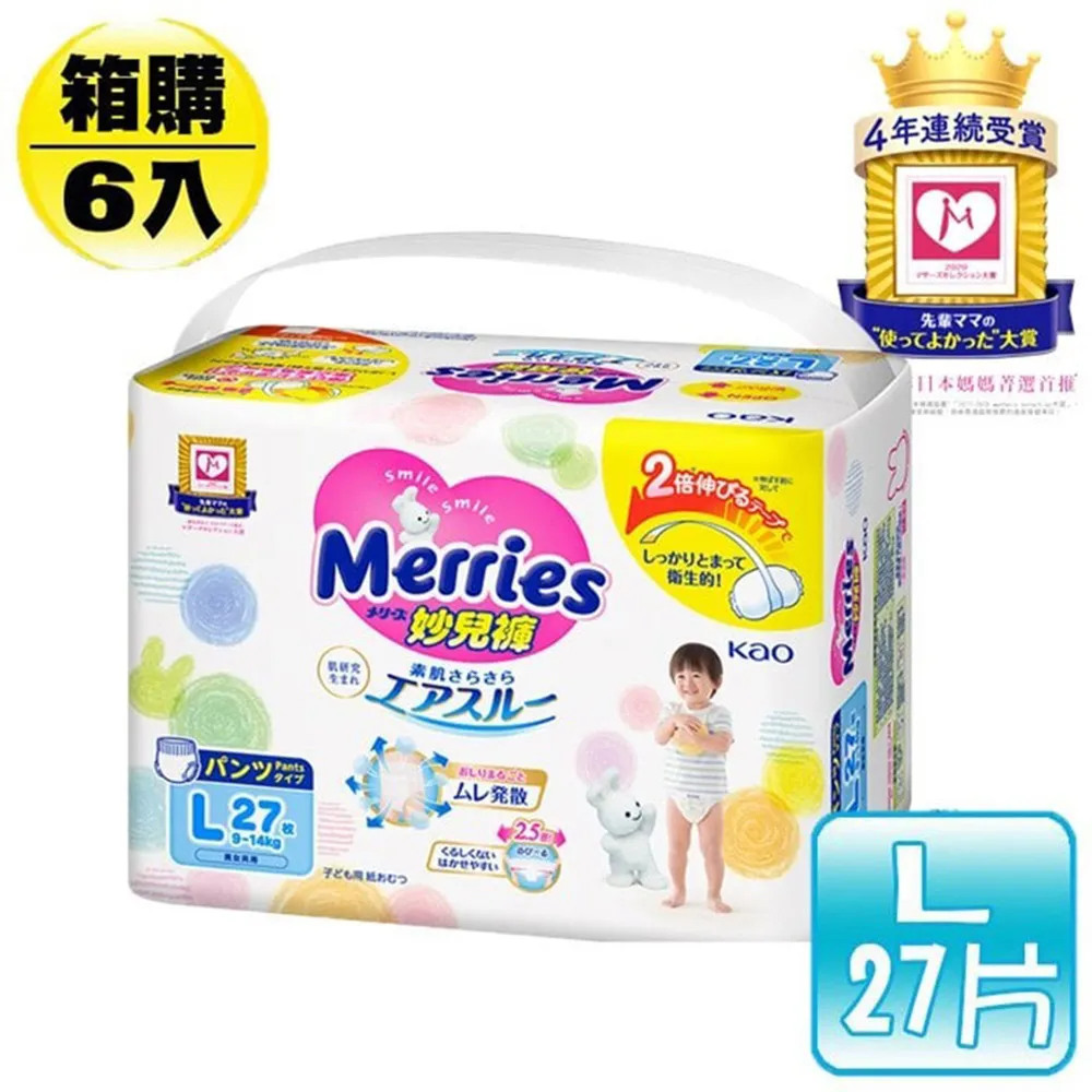 妙而舒 Merries 妙兒褲 L (27片x6包)