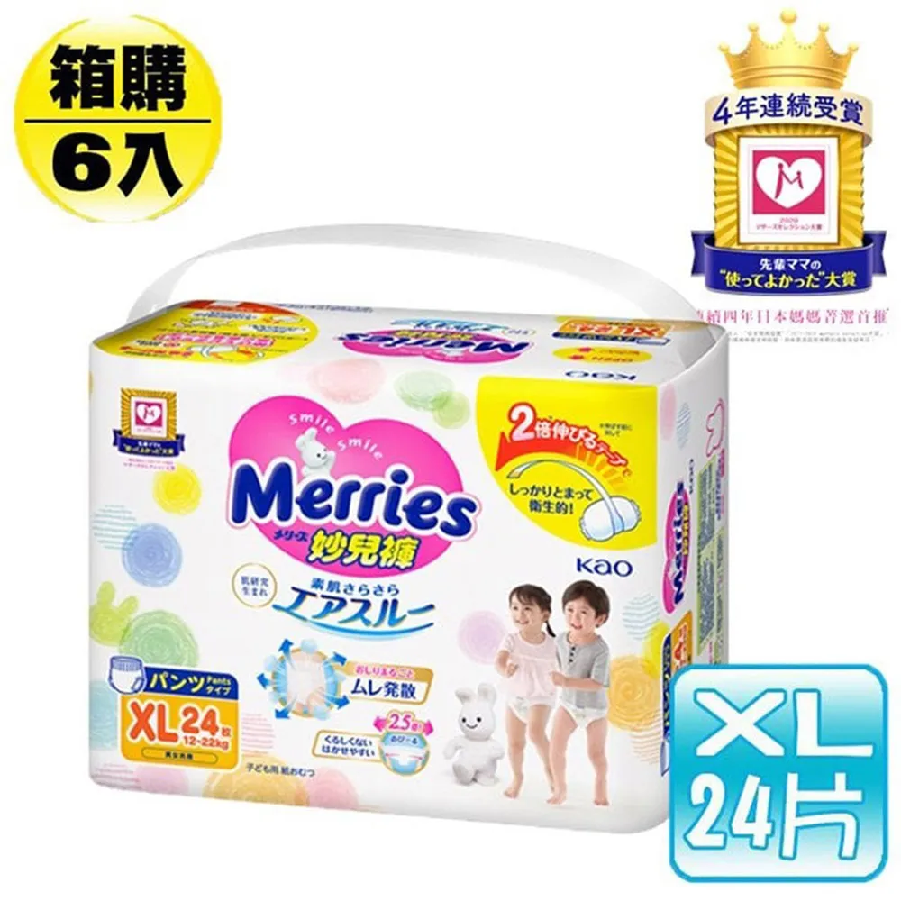 妙而舒 Merries 妙兒褲 XL (24片x6包)