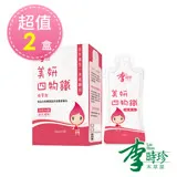 李時珍-美妍四物鐵精華飲(12包/盒)x2盒 共24包