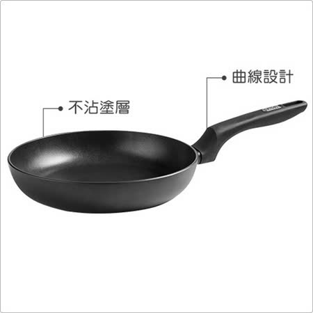 《IBILI》Vitro不沾平底鍋(20cm)