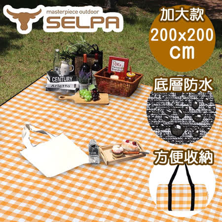 【韓國SELPA】加大繽紛野餐墊/露營/地墊/防潮墊(三色任選)