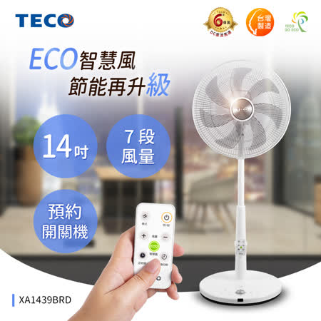 TECO東元 14吋DC
ECO智慧溫控遙控立扇