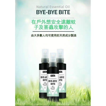 韓國精油
防蚊噴霧100ML