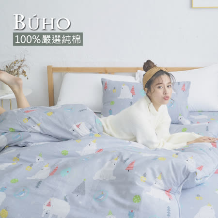 BUHO《哈囉貝兒》天然嚴選純棉單人二件式床包組