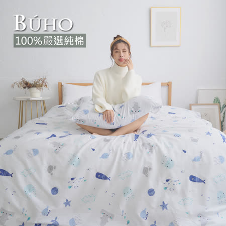 BUHO《自由藍語》單人三件式床包被套組